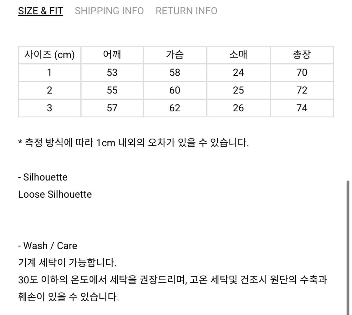 서스테인 자카드 티셔츠 블랙 2사이즈 상품이미지5
