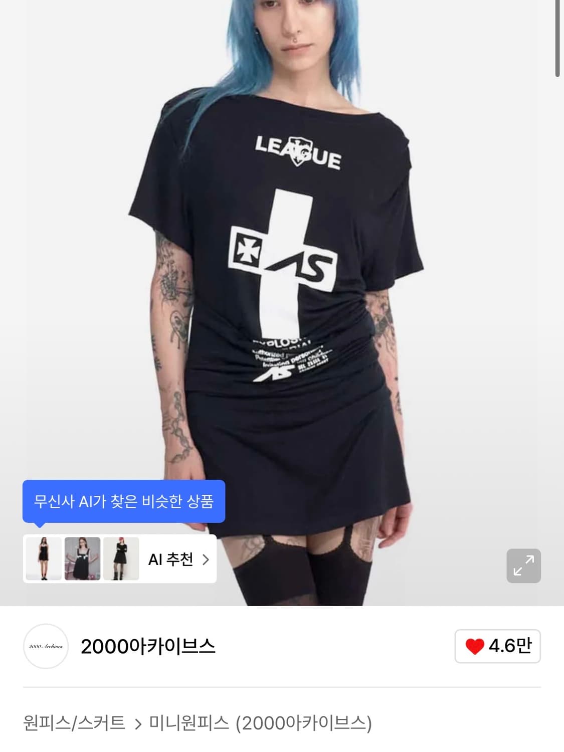 CRUCIA TEE DRESS (BLACK) 상품이미지1
