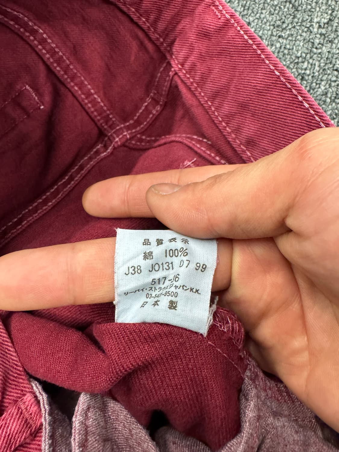 리바이스517 여성 부츠컷 화이트탭 버건디 데님팬츠 상품이미지3