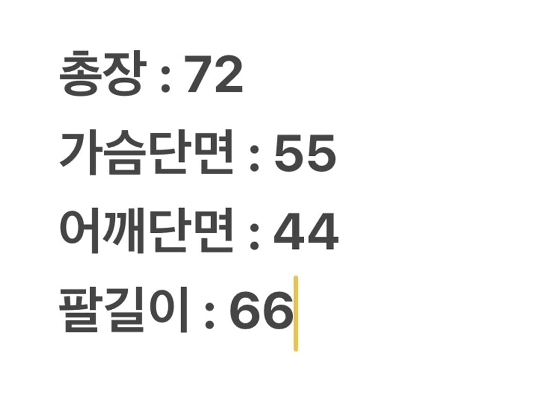 [정품/M] 스톤아일랜드 코튼 플리스 크루넥 와펜 맨투맨 상품이미지7