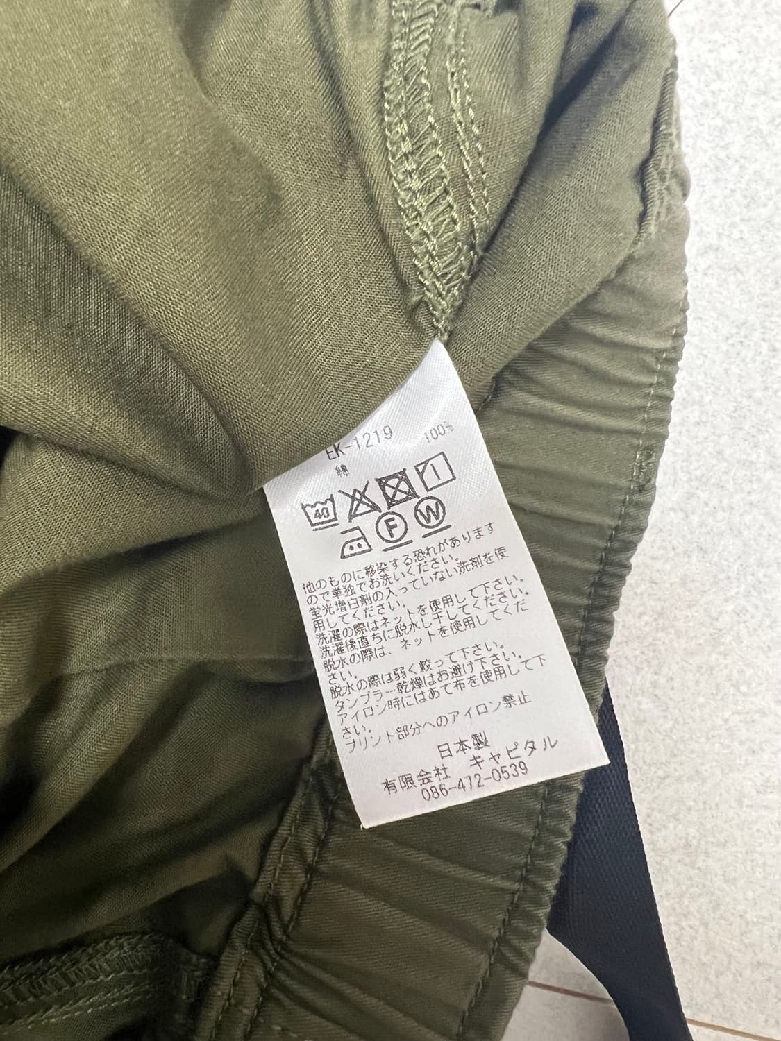 캐피탈 스마일 반바지 상품이미지4