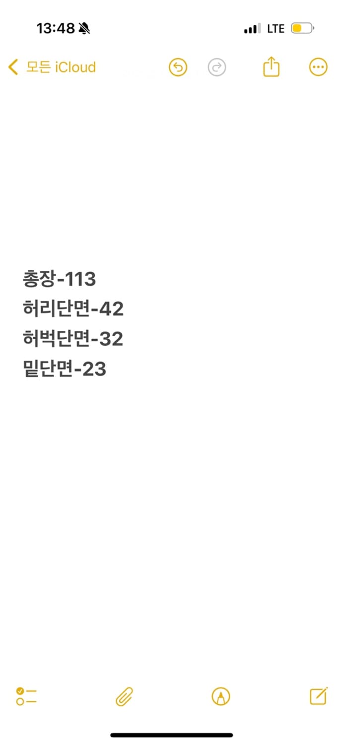 [ 정품 ] FUBU 후부 흑청 데님 팬츠 b15 상품이미지7