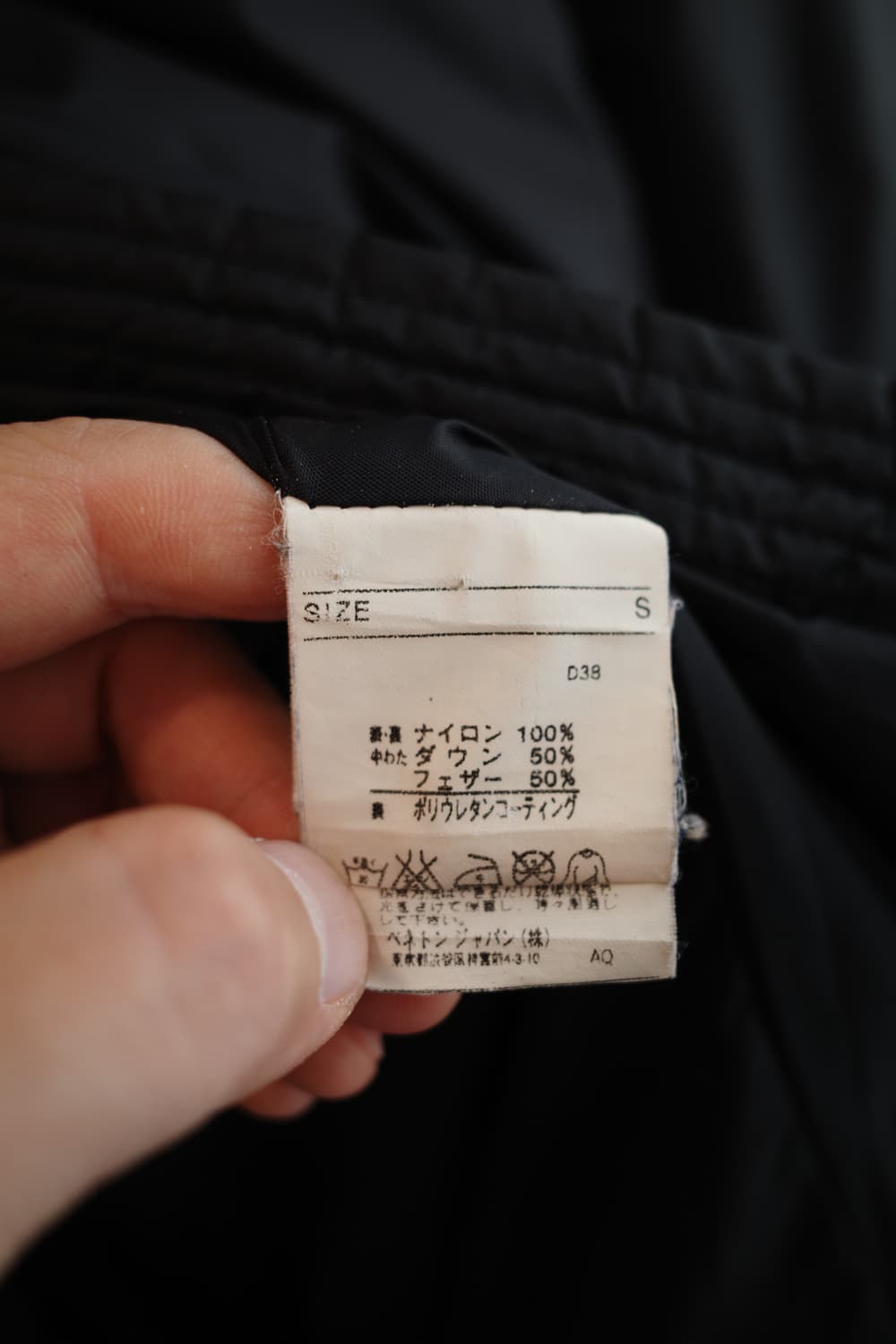 BENETTON 베네통 투웨이 다운점퍼 상품이미지5