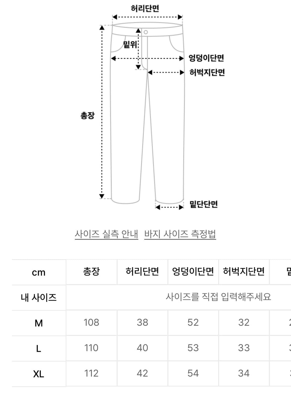 파세르 백 포켓 슬랙스 상품이미지4