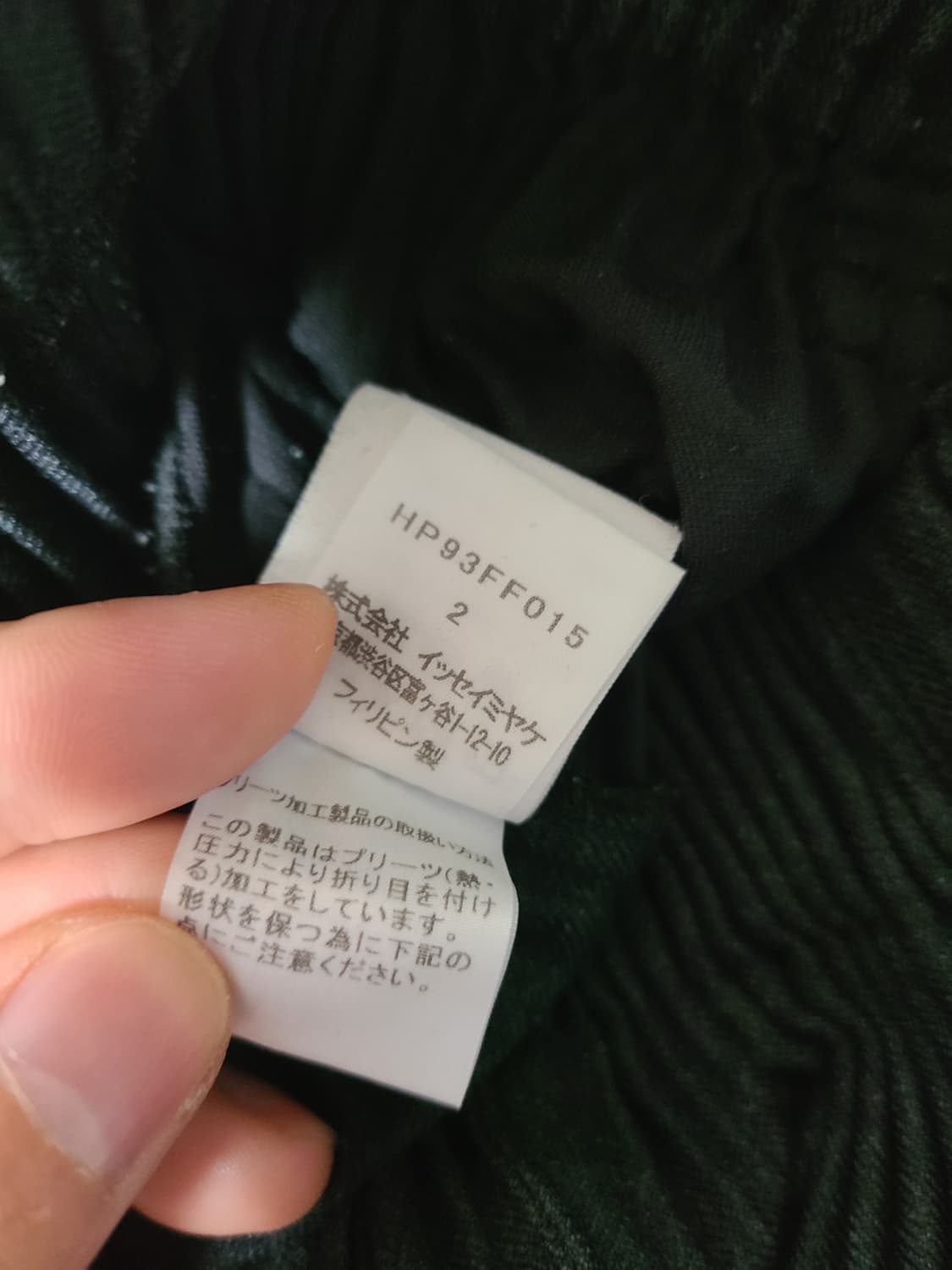 옴므플리세 플리츠 팬츠 바지 상품이미지2