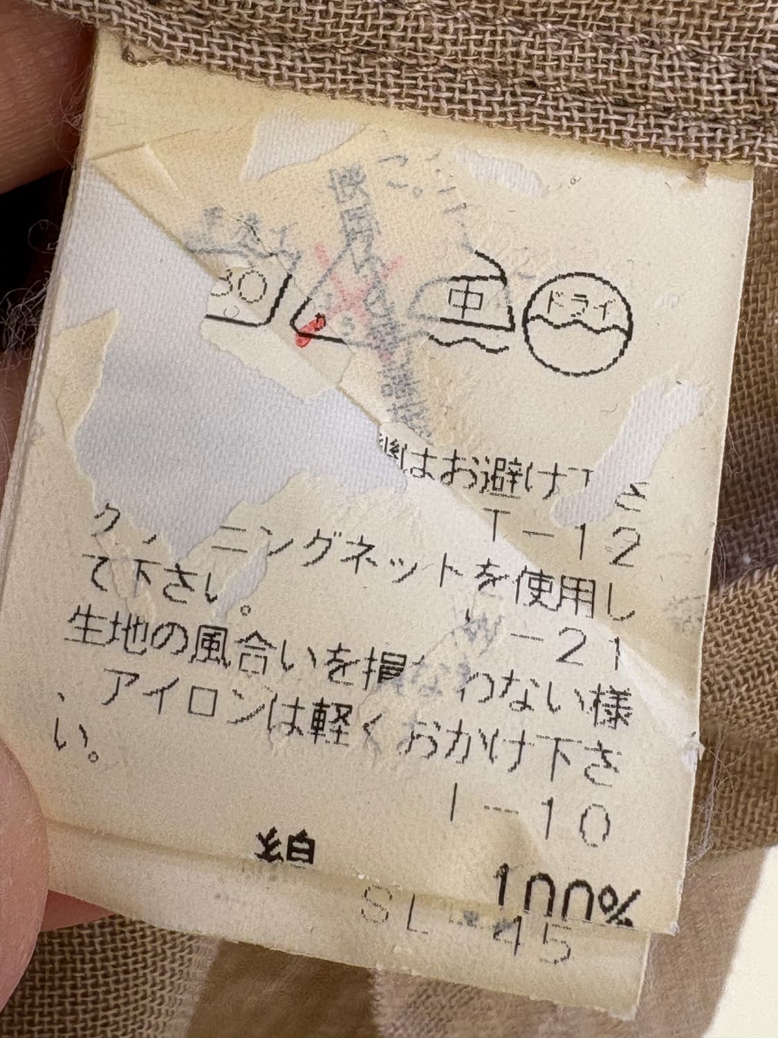 CABANE DE ZUCCA (Made in Japan) 반팔셔츠 상품이미지7