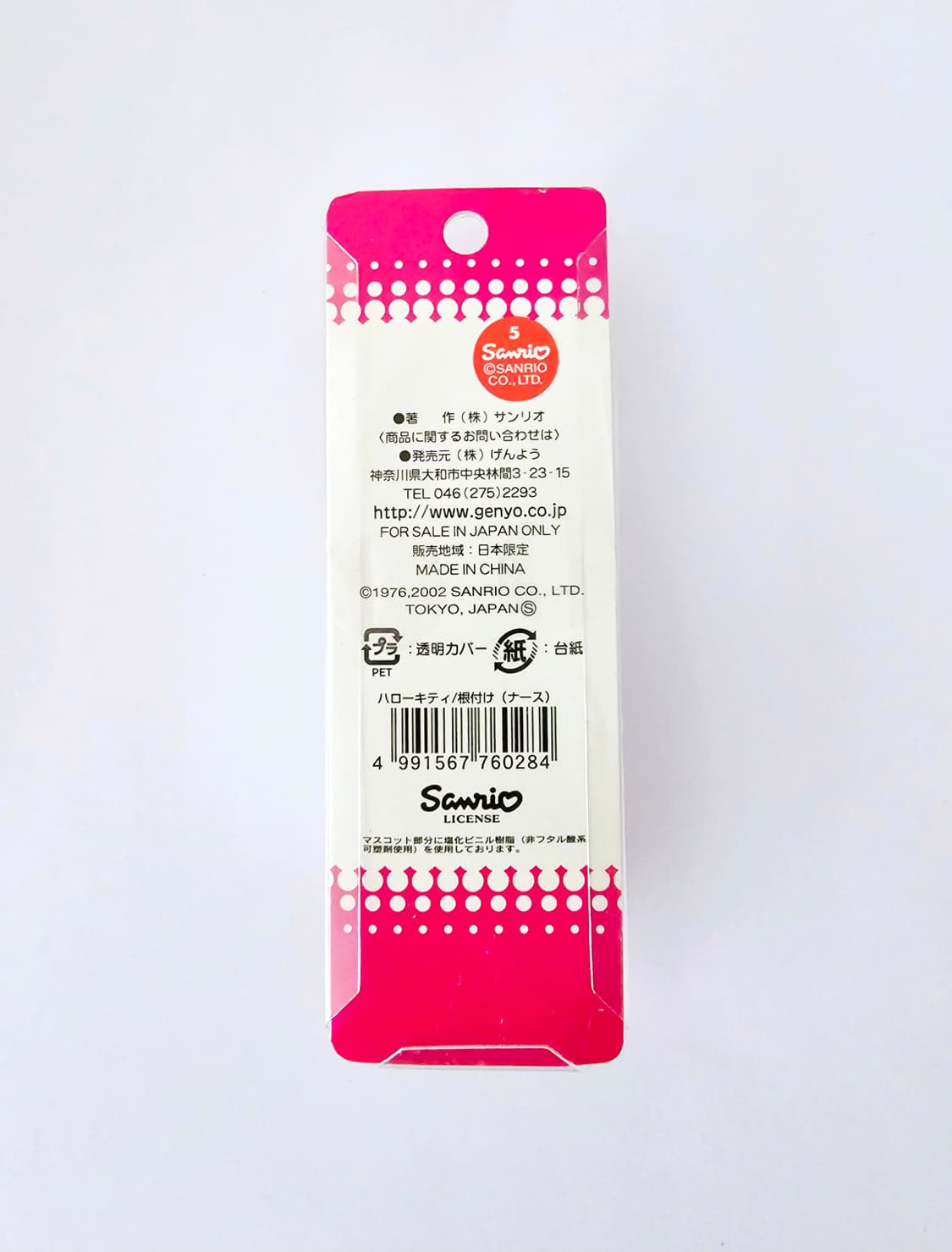 간호사 레고 키티, 키티 피규어, 블럭 키티, 간호사 키티 상품이미지5