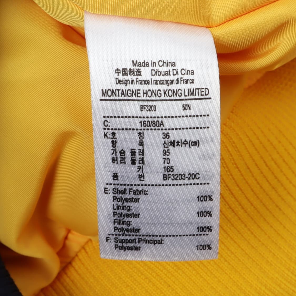 라코스테 우먼스 네이비 봄버 자켓 상품이미지9