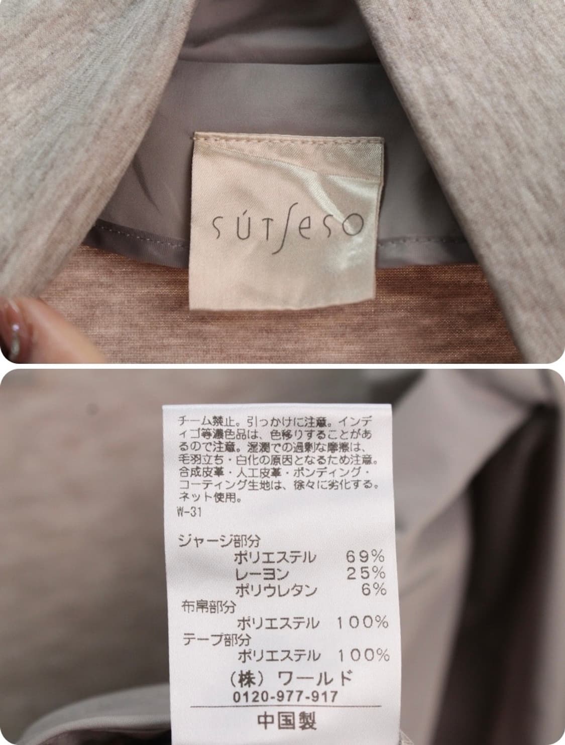 집업 간절기 바람막이 빈티지 자켓 상품이미지4