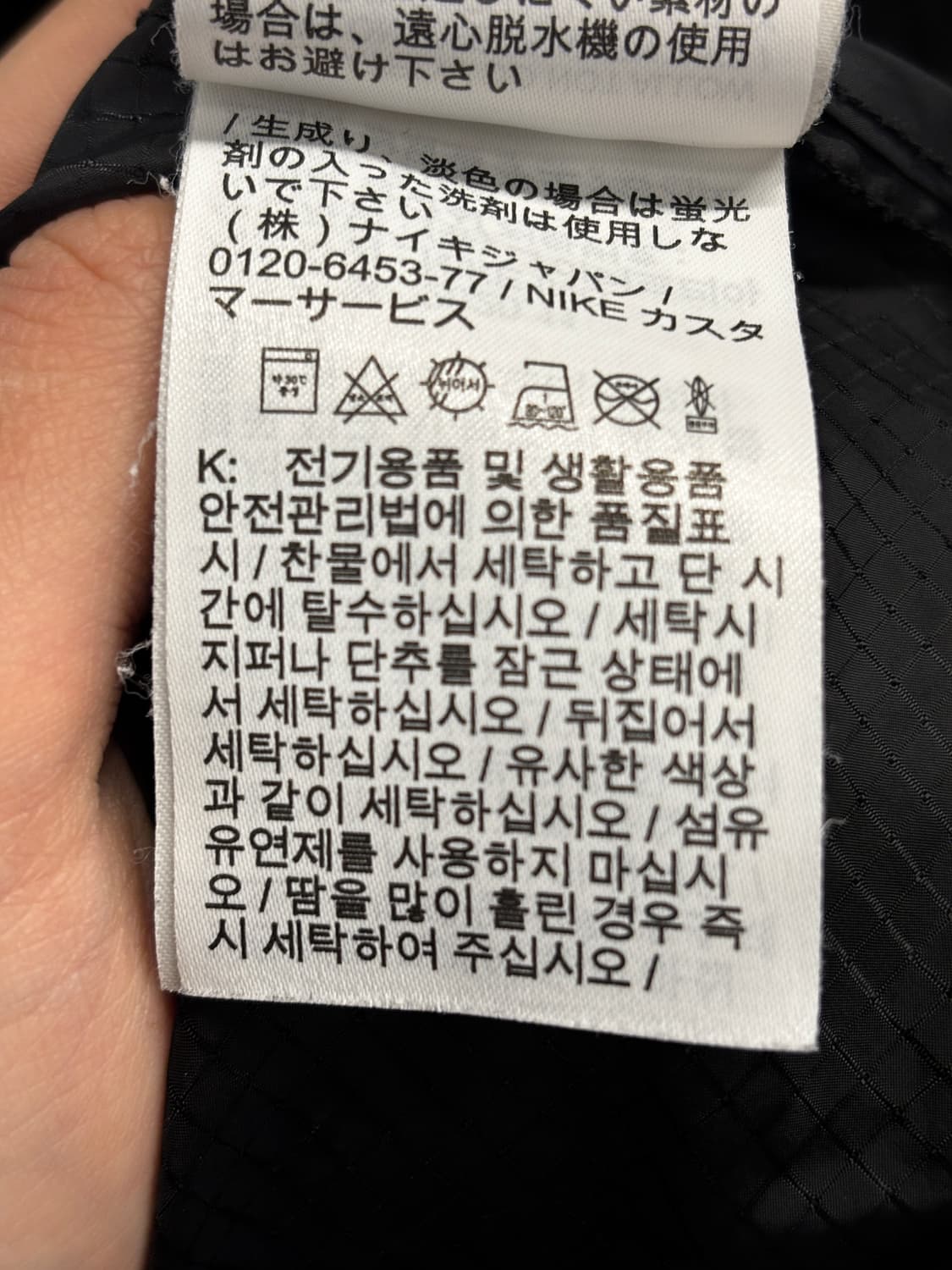 나이키 런닝 윈드러너 후디 바람막이 자켓(CK6342-010) 2XL 상품이미지8