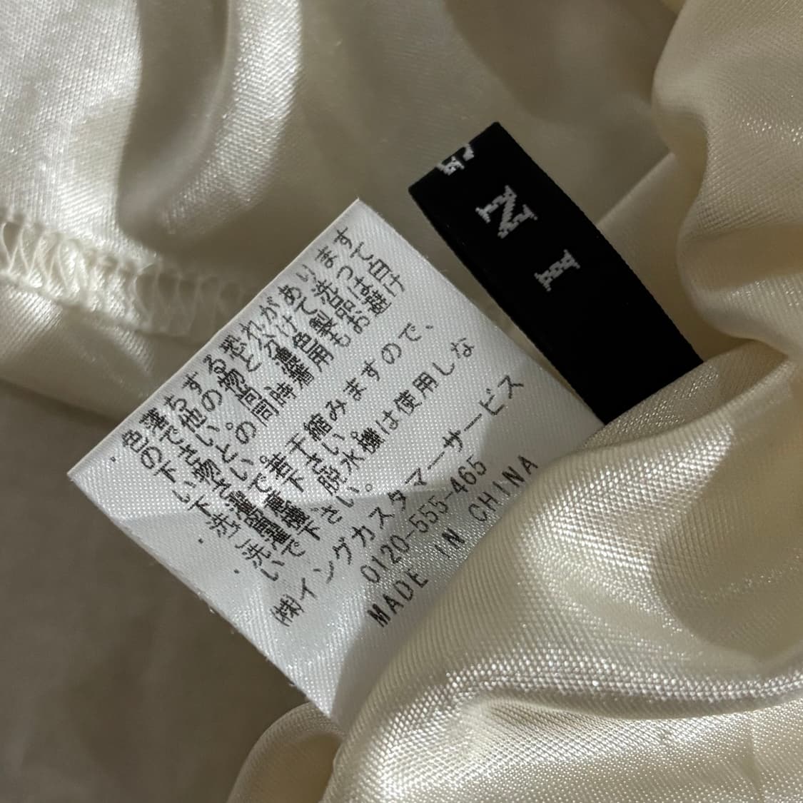 일본빈티지 INGNI 프릴 원피스 상품이미지6