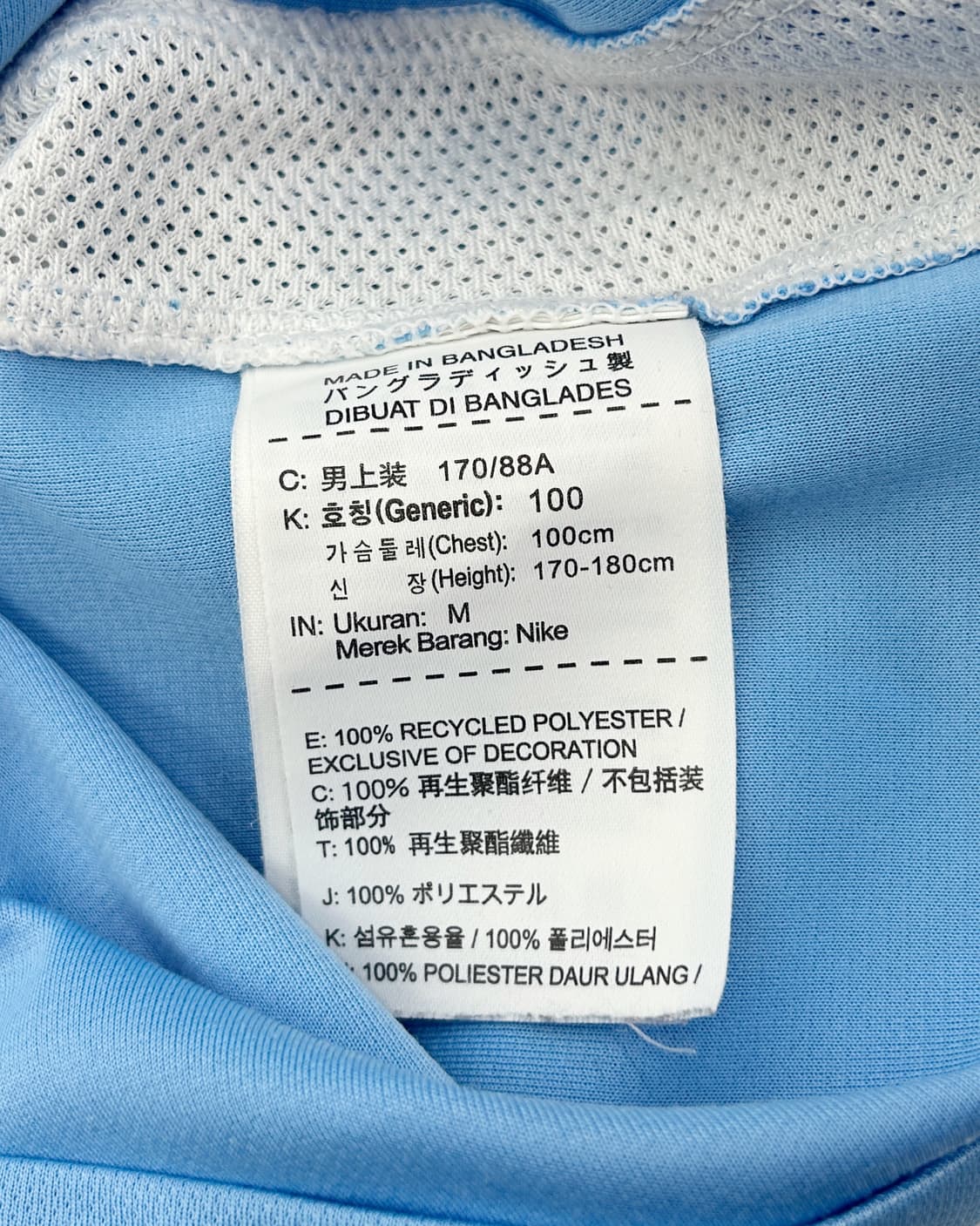 나이키 15-16 맨체스터 시티 홈 리그킷 아구에로 상품이미지8