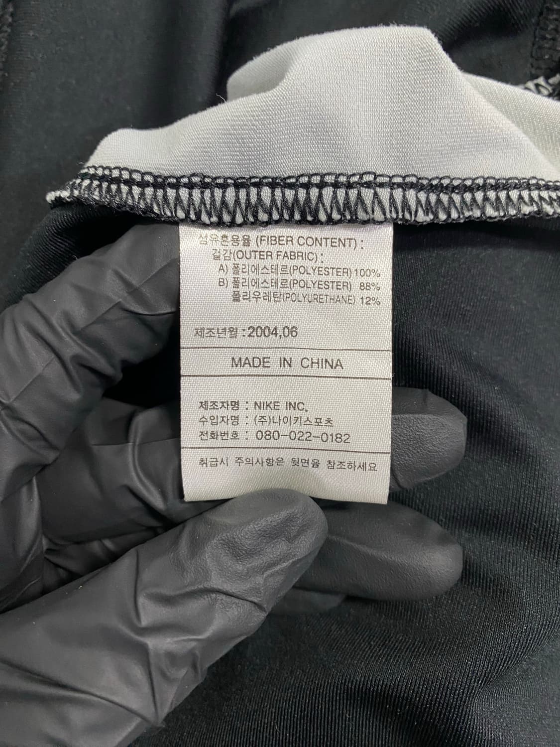 나이키 토탈90 올드스쿨 트랙탑 져지 L <657> 상품이미지6