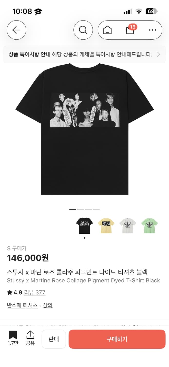 스투시 마틴로즈 반팔 (1/21까지 판매) 상품이미지2