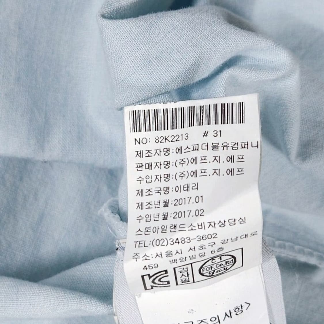 105 STONE ISLAND 스톤아일랜드 가먼트다잉 반팔 셔츠 상품이미지10