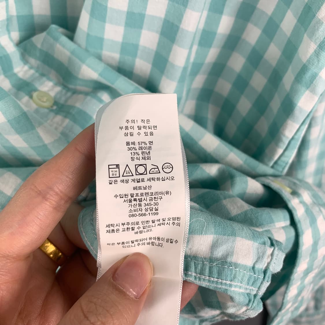폴로 랄프로렌 체크 셔츠 상품이미지5