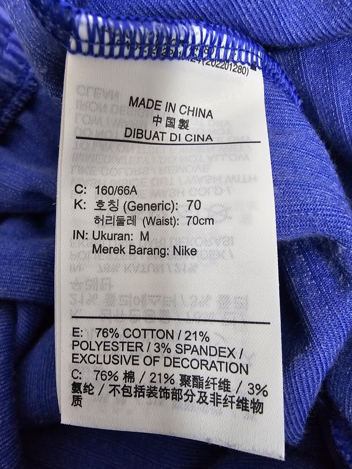 나이키 벨루어 벨벳 와이드팬츠 M 상품이미지4