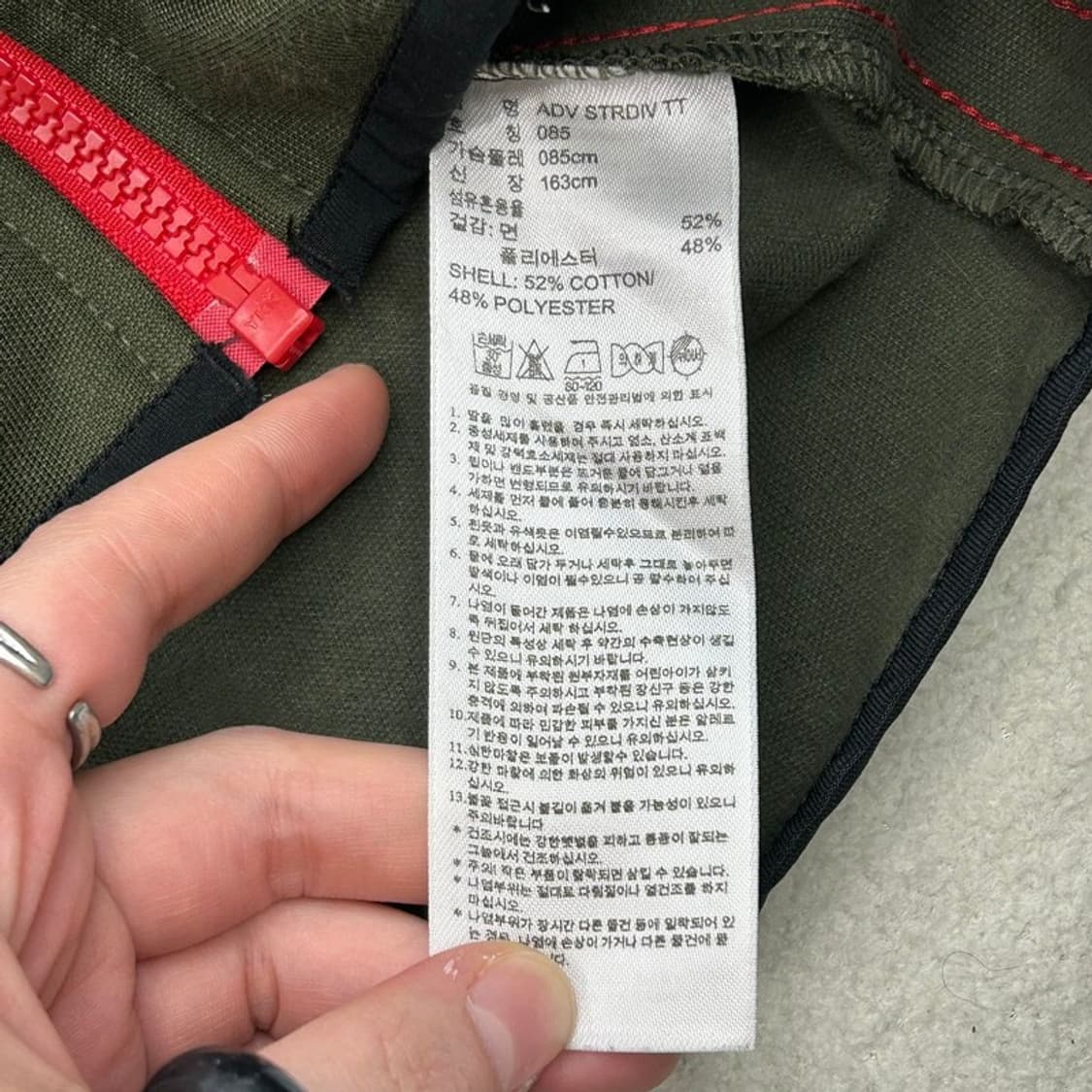 아디다스 레드라인 카키 트랙탑 85 상품이미지7