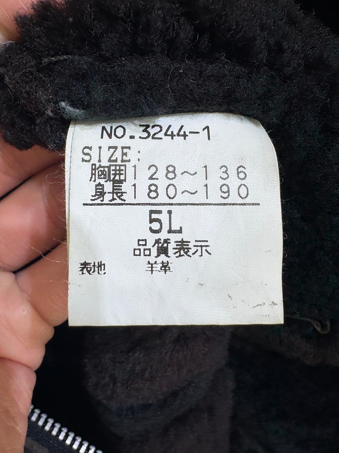 VINTAGE 레더코트 상품이미지6