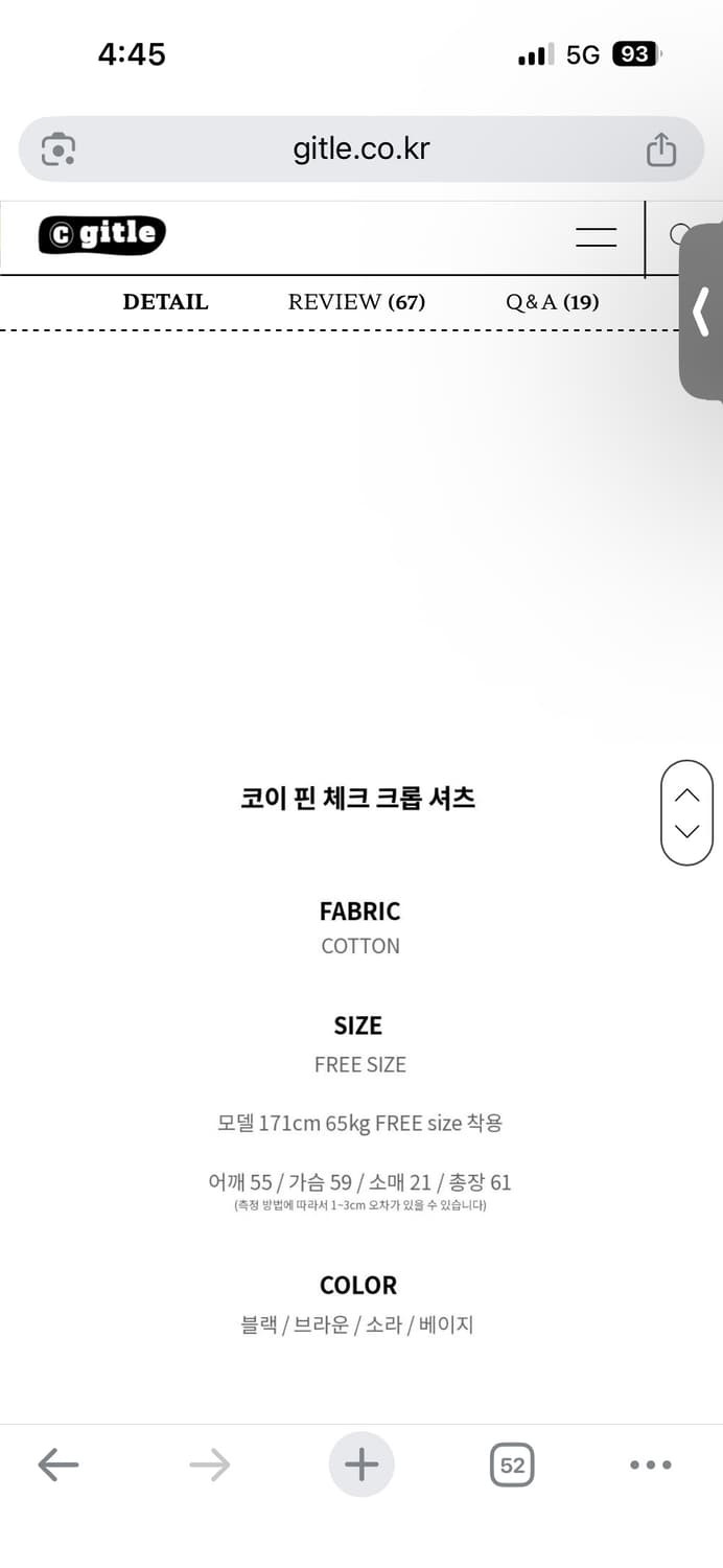 기틀 코이 핀 체크 크롭 셔츠 블랙 상품이미지2