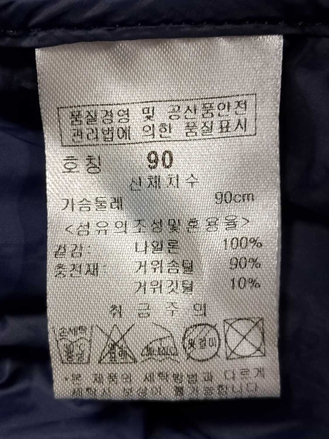 파사디 골프 여성 경량패딩 90 새상품  상품이미지9
