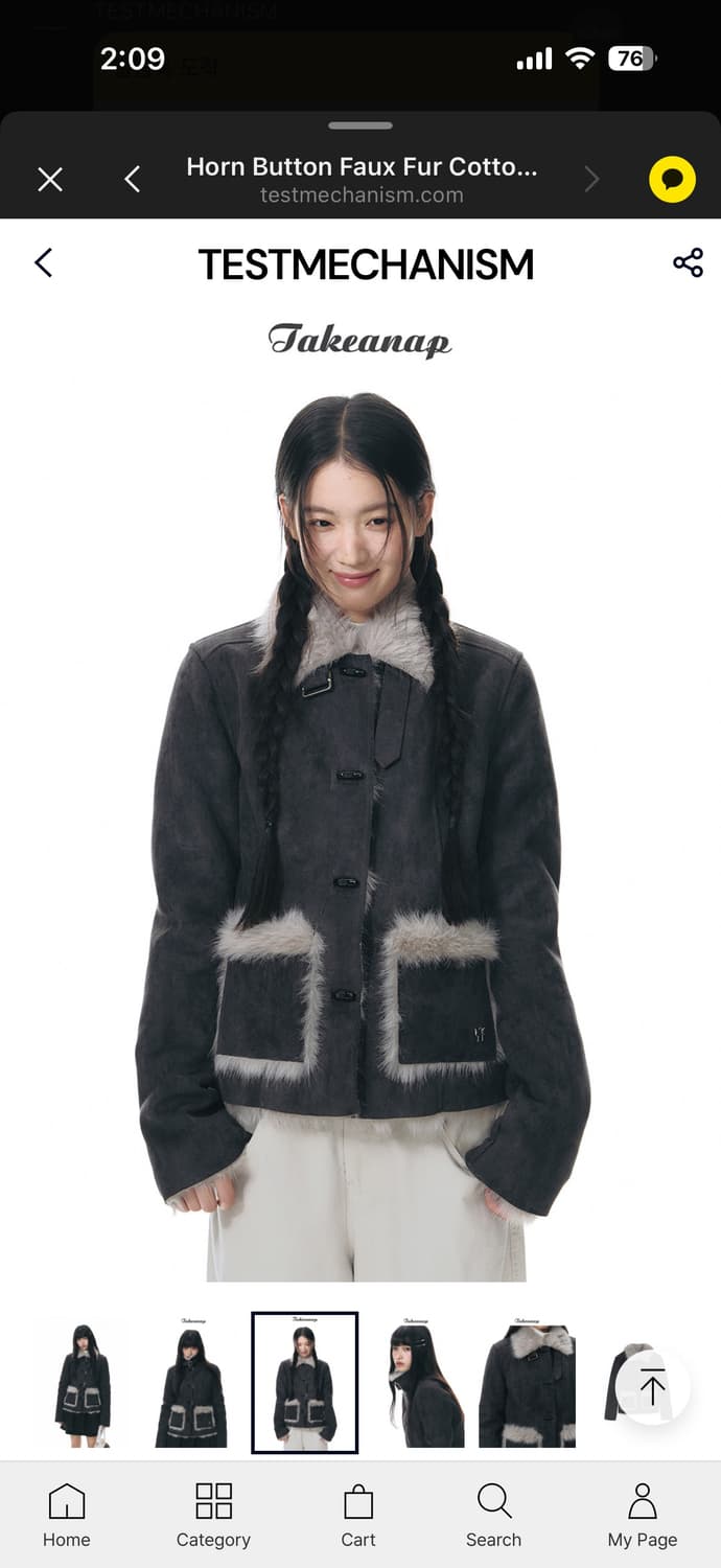 테이크어냅 퍼 코튼 재킷 상품이미지1