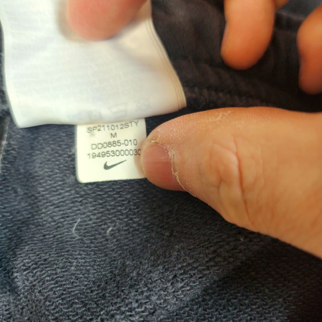 [M] 나이키 조거팬츠 상품이미지5