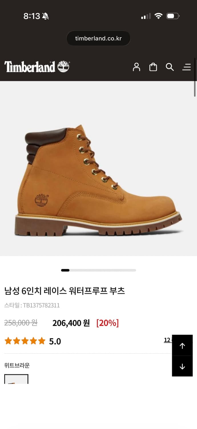 팀버랜드 6인치 워터프루프 위트 브라운 새상품 상품이미지2