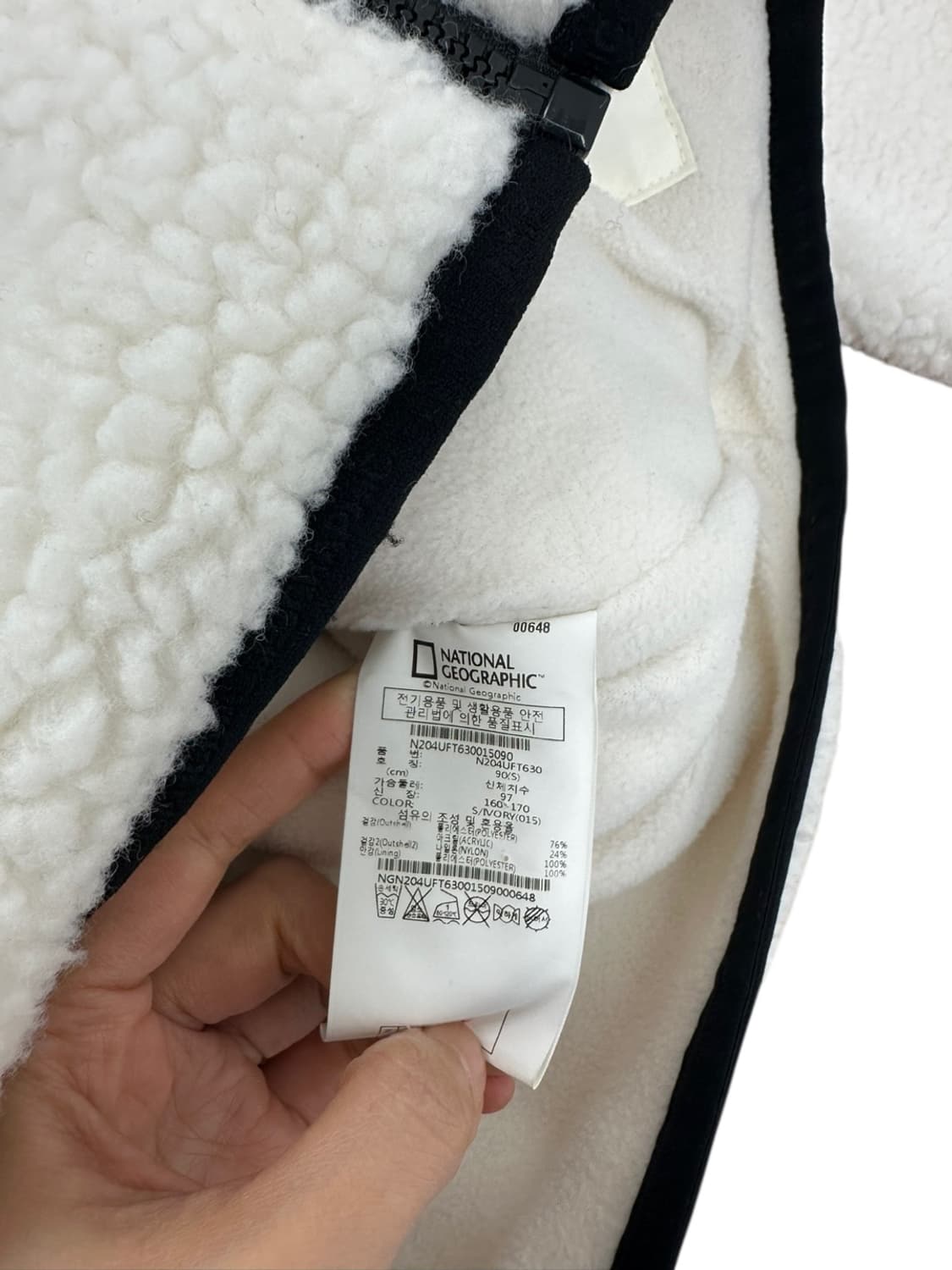 내셔널지오그래픽 플리스 아이보리 (S) 상품이미지9