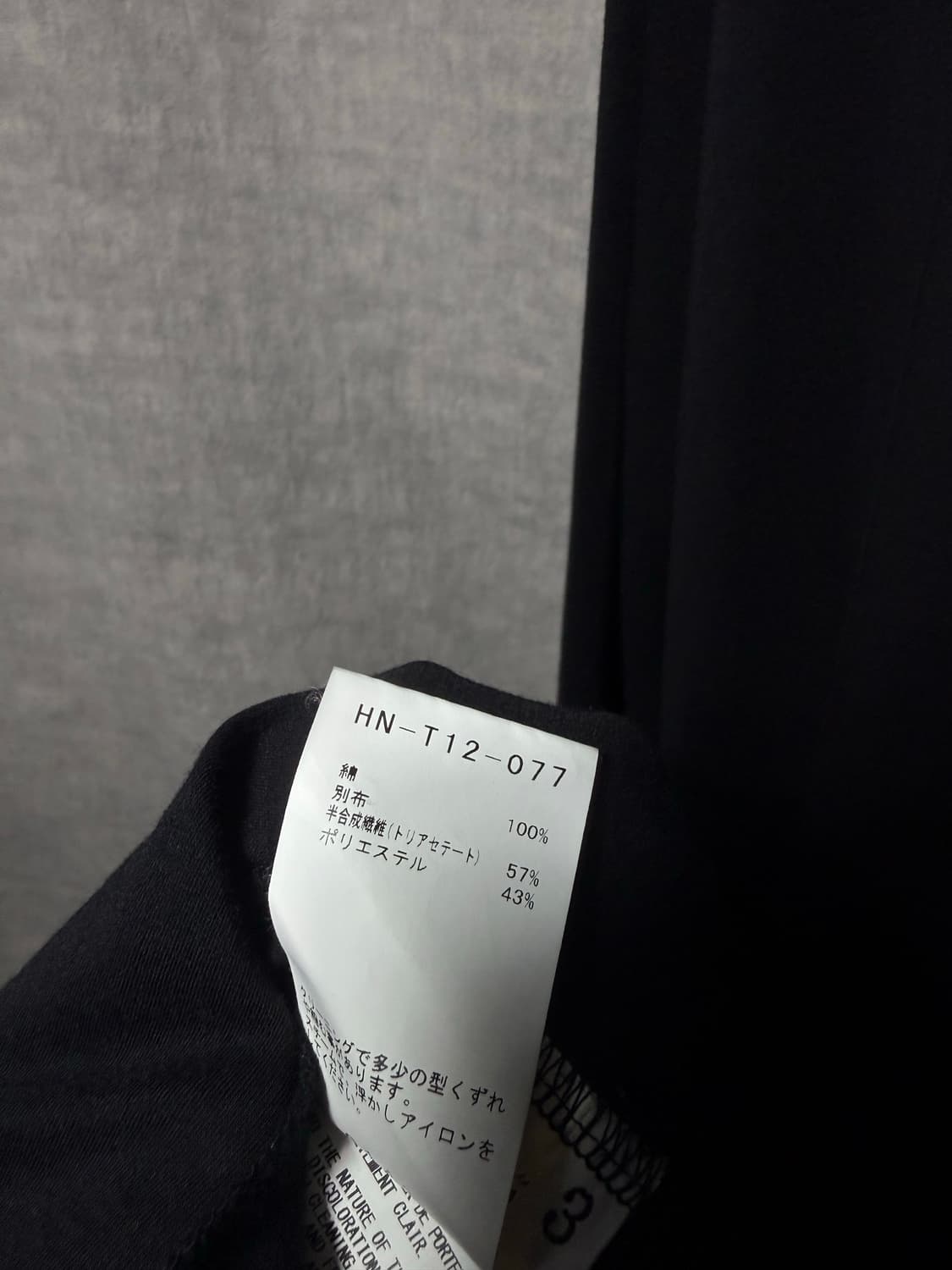 Yohji Yamamoto China Button Long Cadigan 상품이미지6