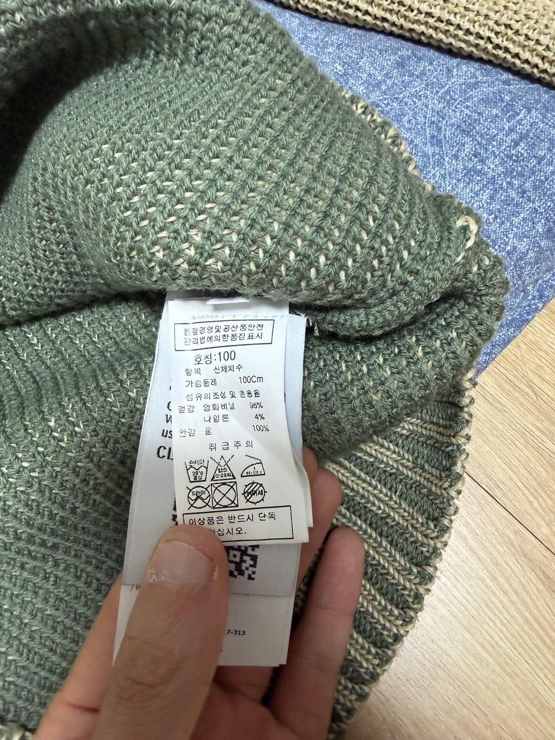 17FW Stone Island Ice Knit 상품이미지5