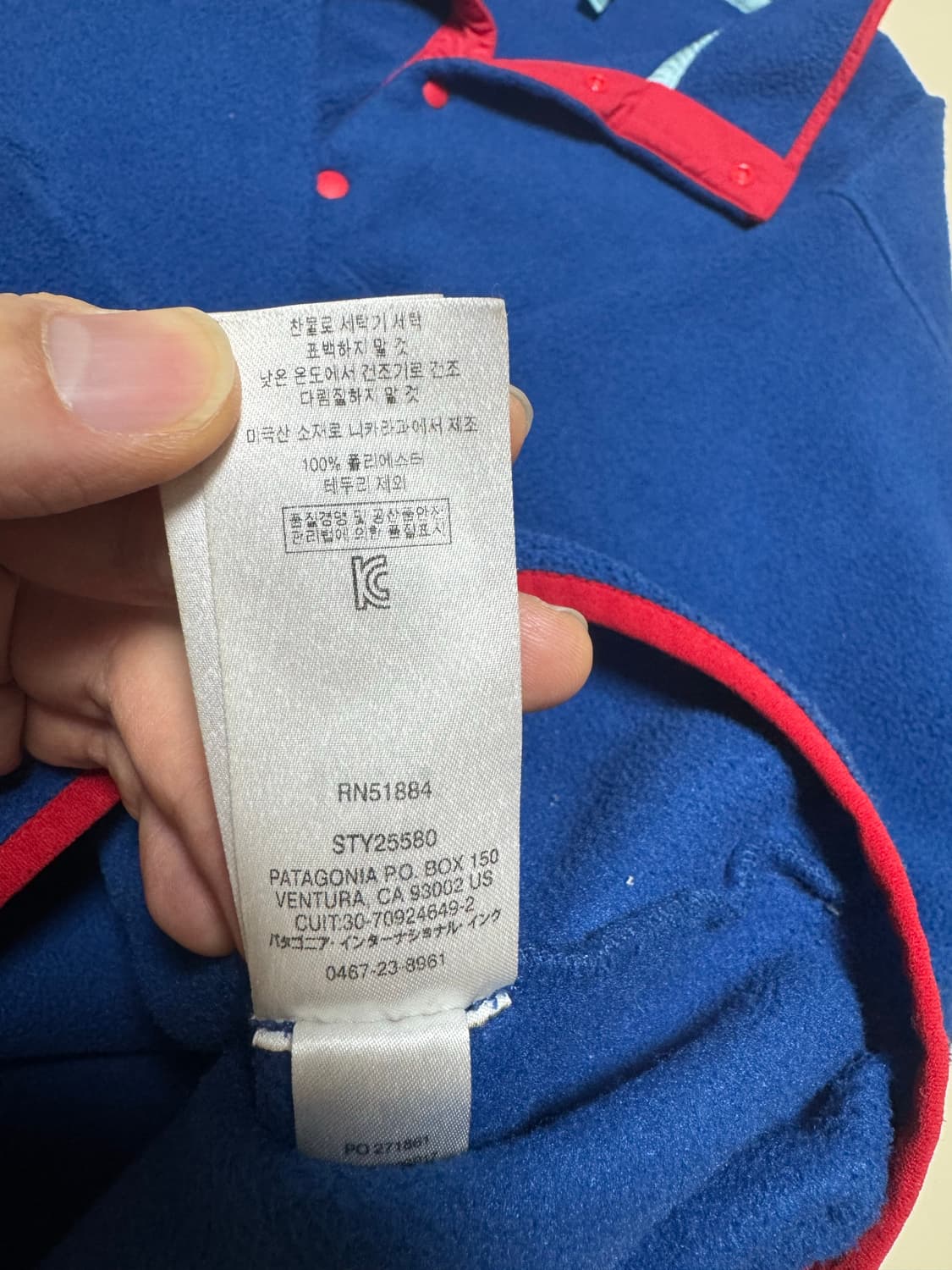 XL 파타고니아 신칠라 라이트웨이트 패시지블루 상품이미지5