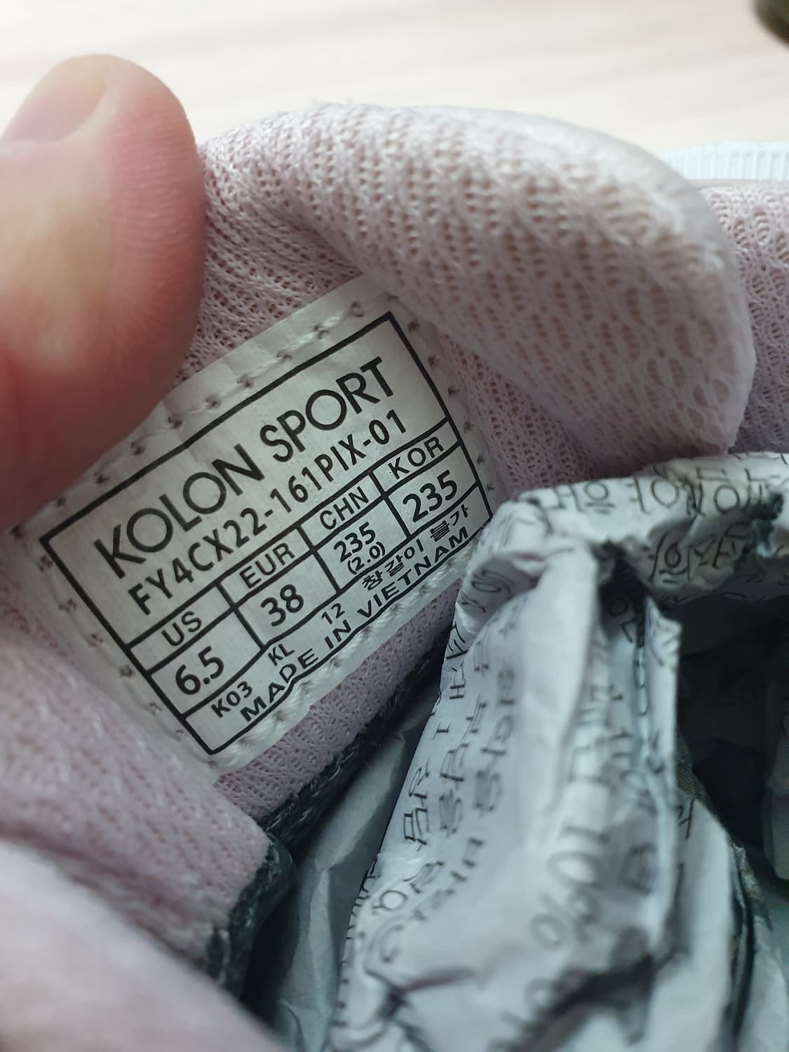 코오롱스포츠 고어텍스 트레킹화 235 상품이미지9