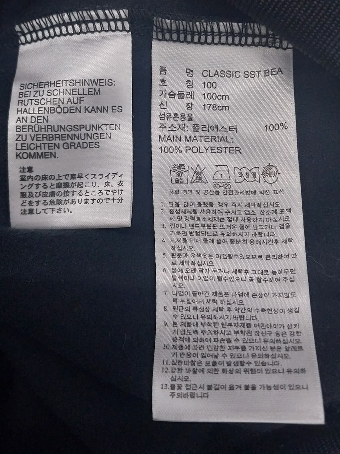 아디다스 니고베어 검/금 져지 트랙탑 100 상품이미지4