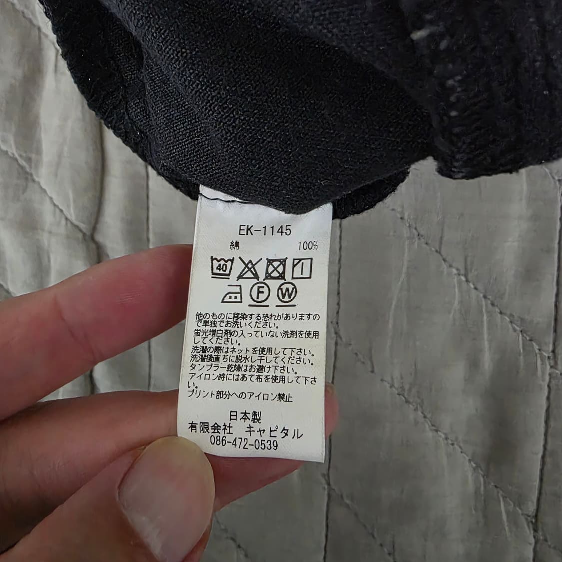 [OS] 캐피탈 본 북백 블랙 상품이미지8