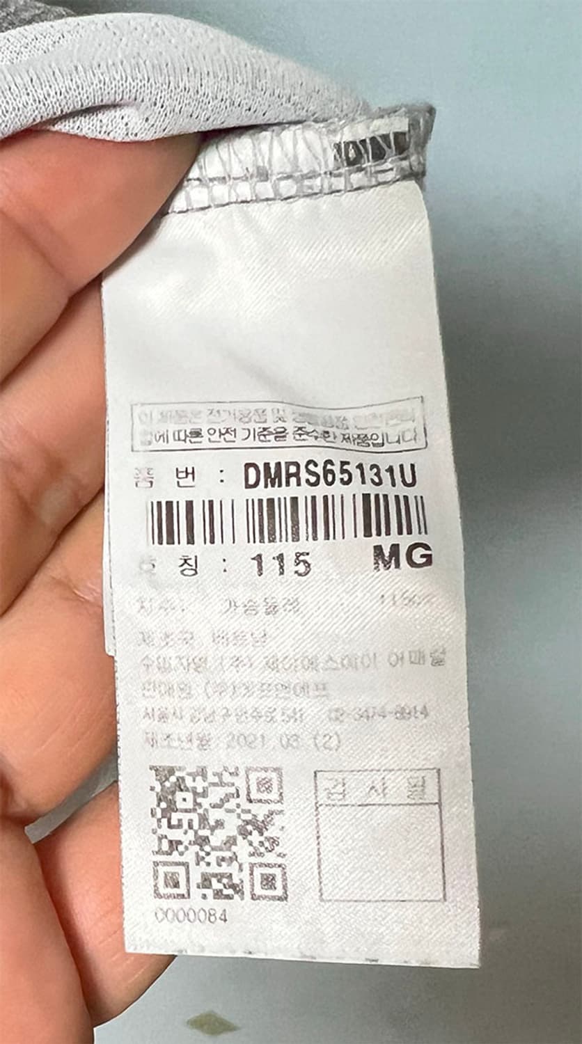 디스커버리 남자 반팔티 쿨티 기본 캐주얼 XL 105 상품이미지5