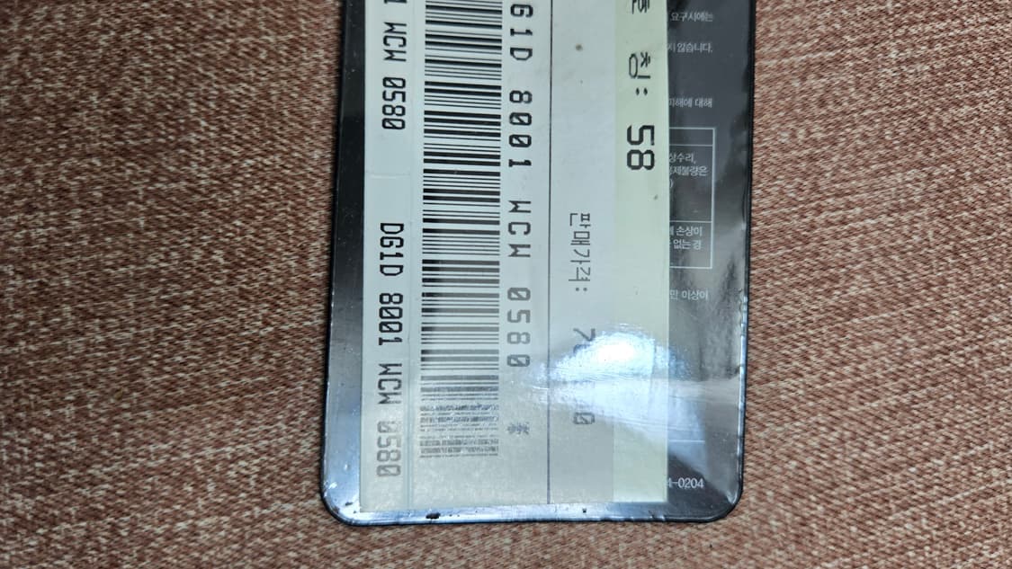 닥스 새상품 - 58싸이즈 체크헌팅캡 상품이미지4