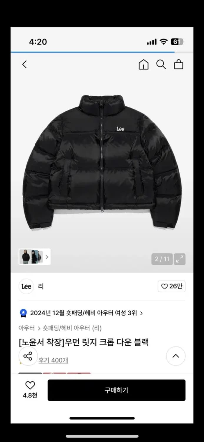 Lee 릿지 크롭 다운 블랙 패딩 상품이미지1