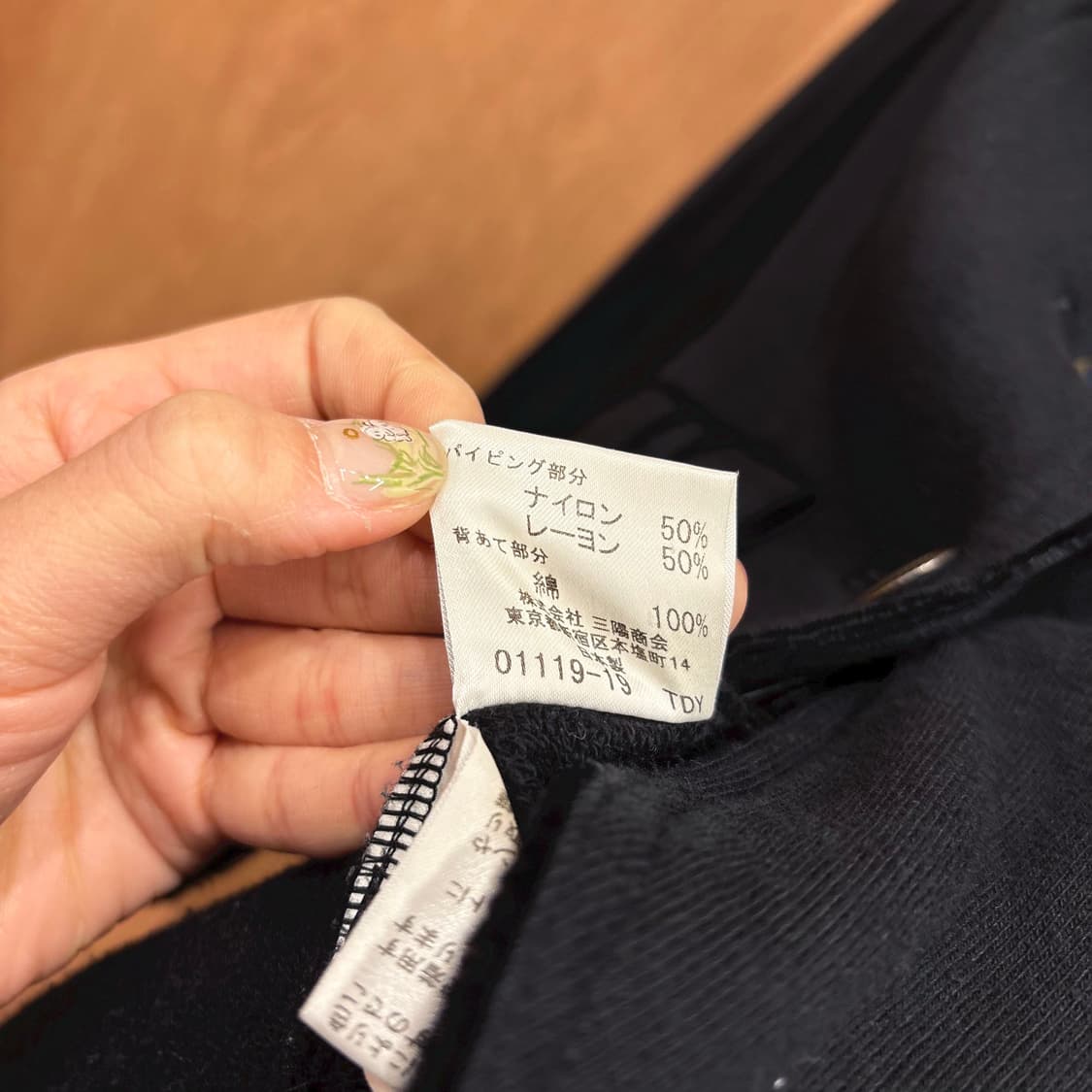 버버리 블루 라벨 코튼 저지 자켓 벨벳 라인 버튼 플랩 포켓 디테일 블랙 상품이미지8