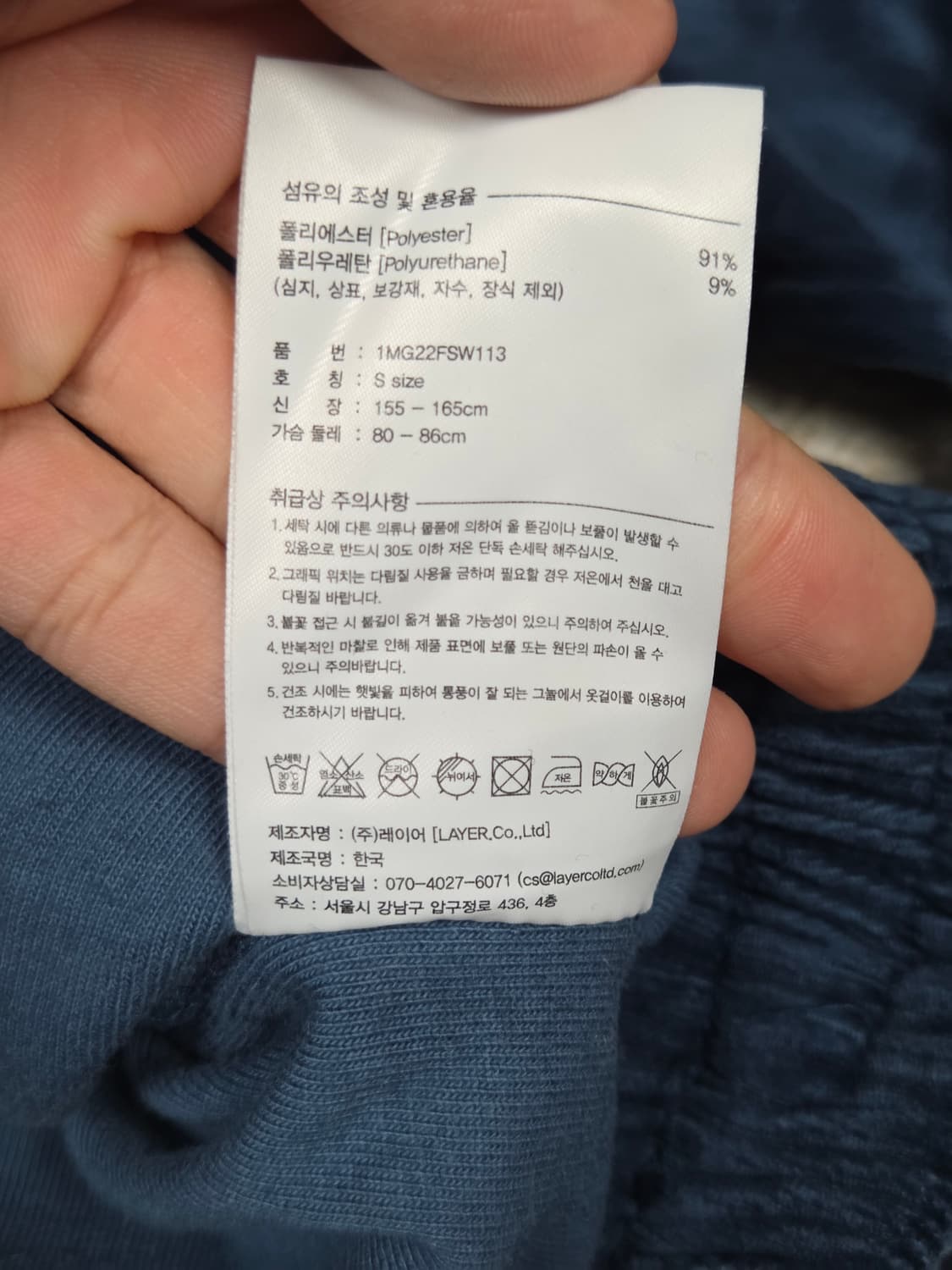 [마리떼 프랑소와 저버] 클래식 로고 벨루어 맨투맨 | A00203 상품이미지4