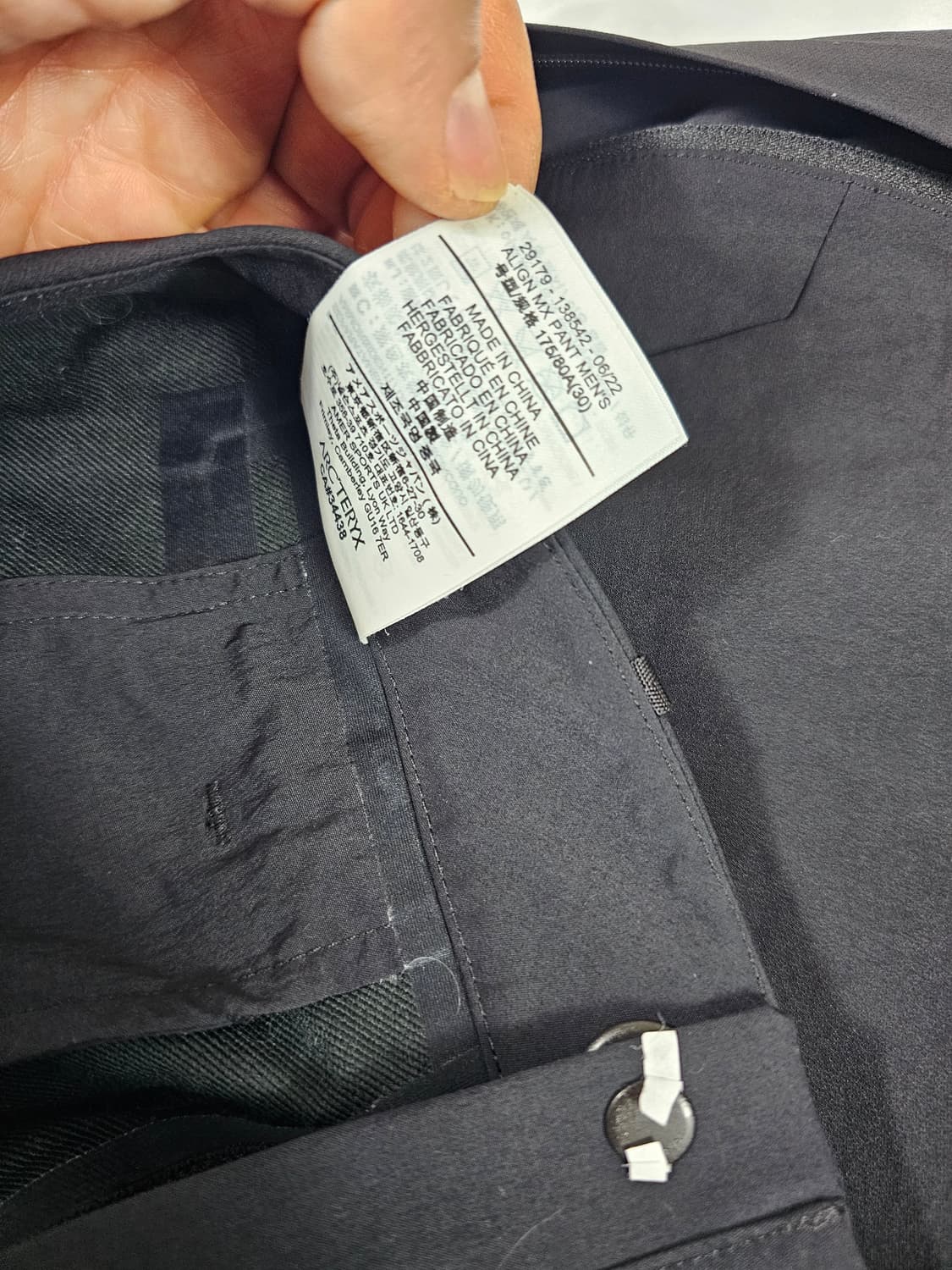 베일런스얼라인mx팬츠 상품이미지3