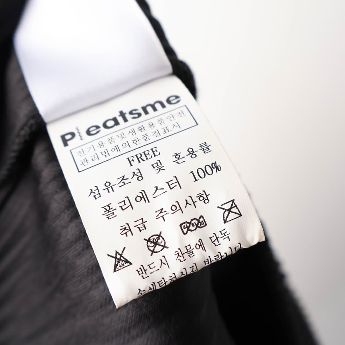 F/플리츠미 플리츠 팬츠 상품이미지7