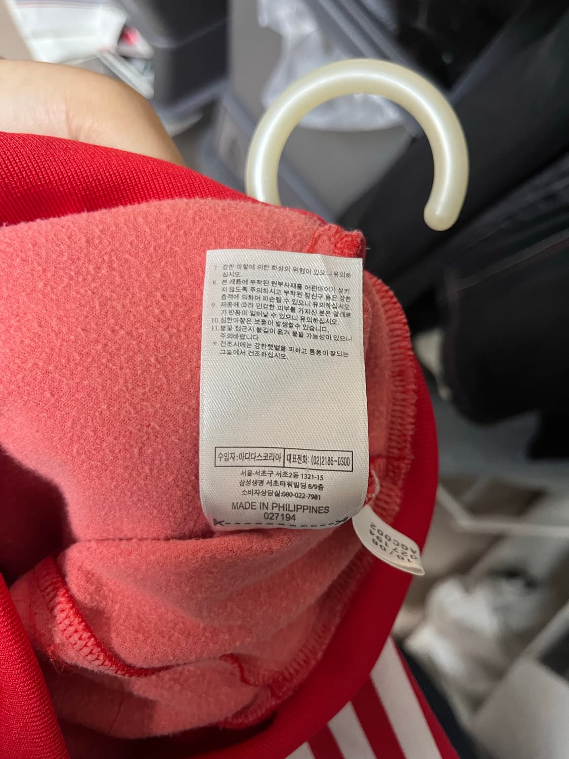 아디다스 져지 90희귀템 상품이미지4