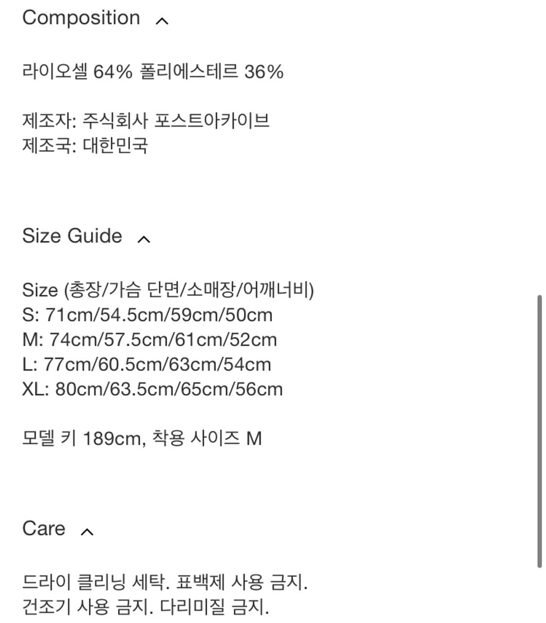 Paf archive 집업 셔츠 상품이미지8