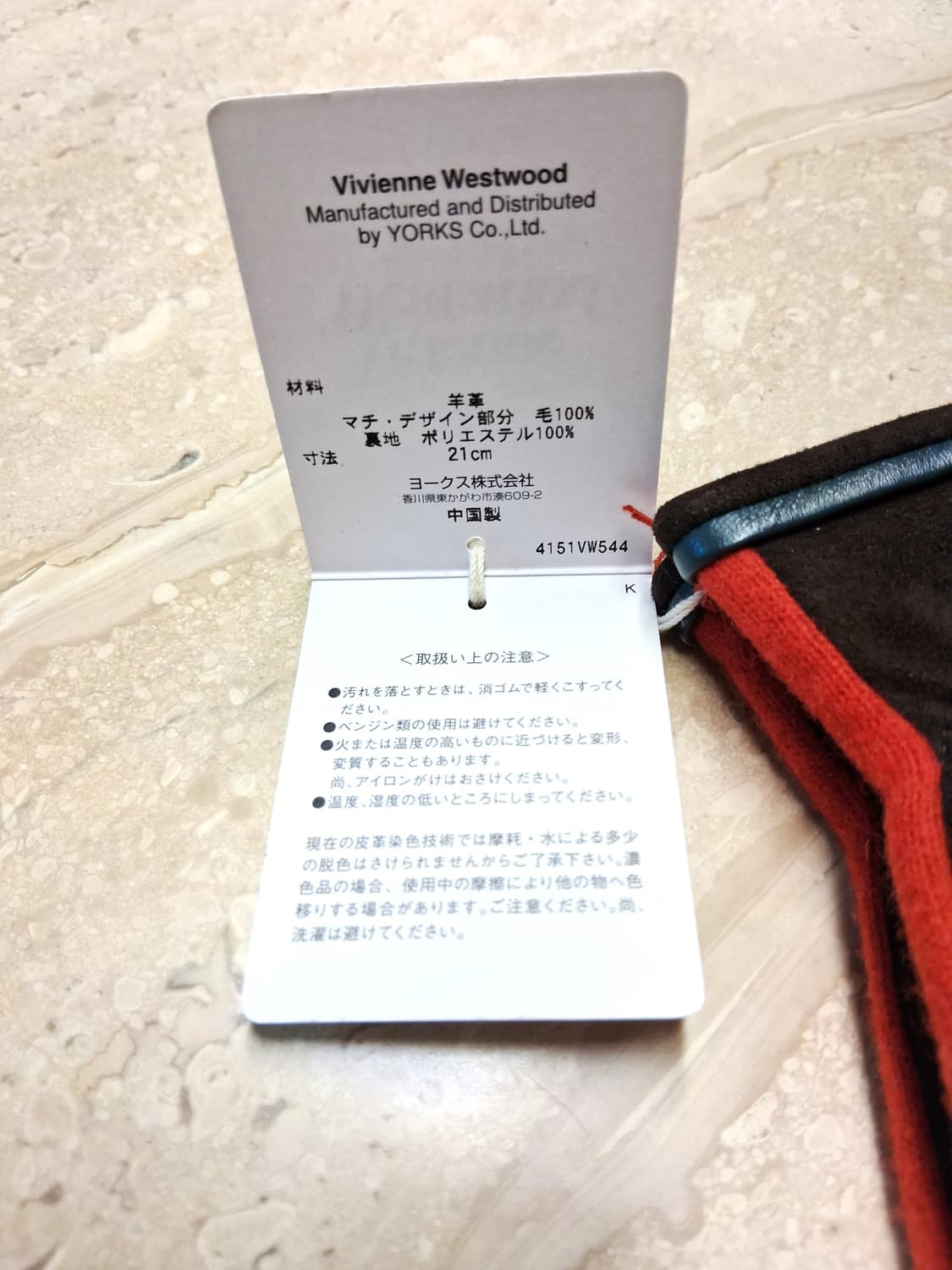 비비안 웨스트우드 빅 orb 패치 콤비 장갑 / 브라운 (새상품) 상품이미지8