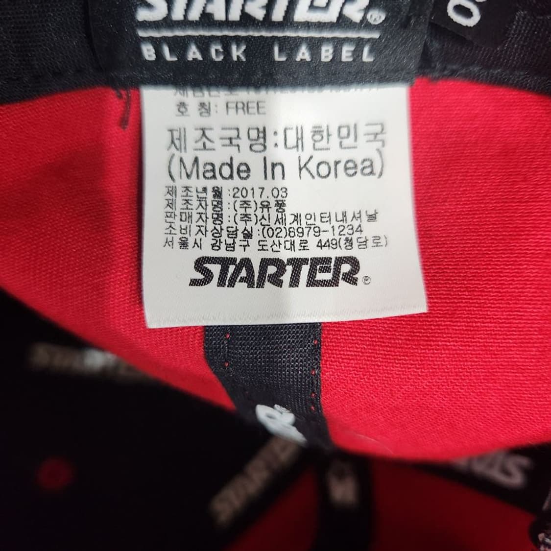 [F]스타터 레드 볼캡[Y62-129] 상품이미지9