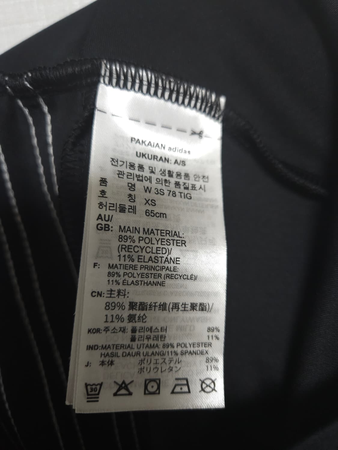 아디다스 에어로레디 레깅스  상품이미지5
