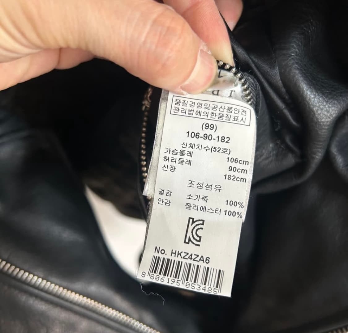 산드로옴므 라이더 가죽자켓 상품이미지6