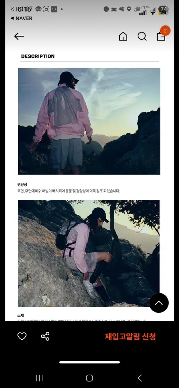 살로몬 하이브리드 UNI자켓 상품이미지4