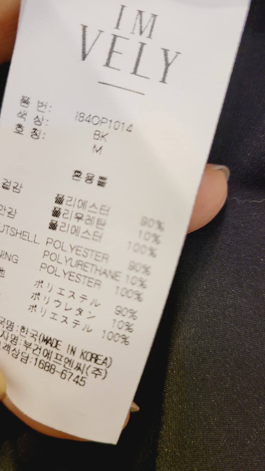 임블리 프릴 쎄일러카라  벨벳 원피스 상품이미지4